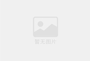 高开精准测漏水师傅的电话是多少?